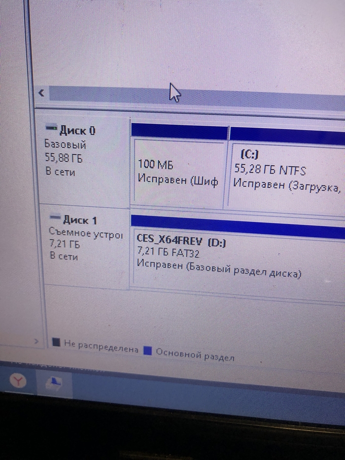 Ошибка 0x0000007e acpi sys при установке windows xp