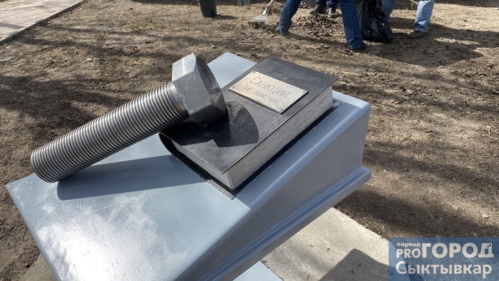 ��� �������� � ����������...