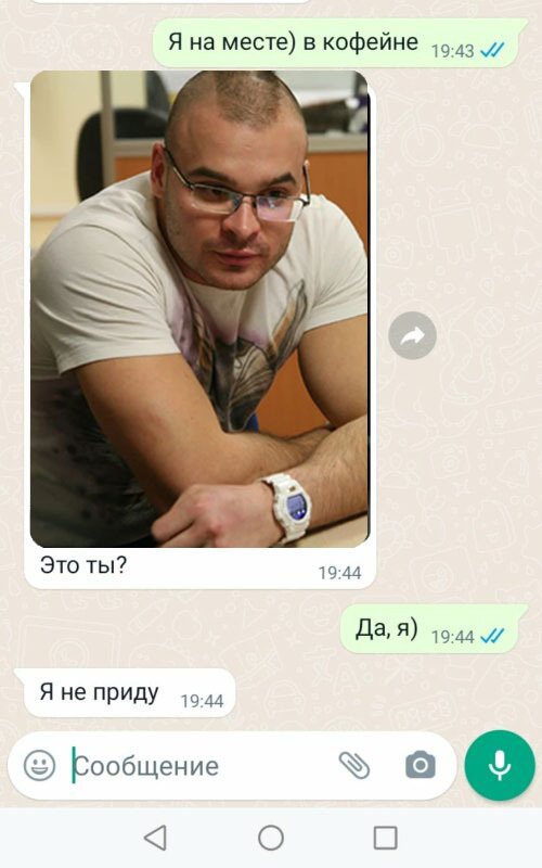 Well, since the trend has gone - My, It's You, Text, Trend, Maxim Martsinkevich (Tesak), Screenshot