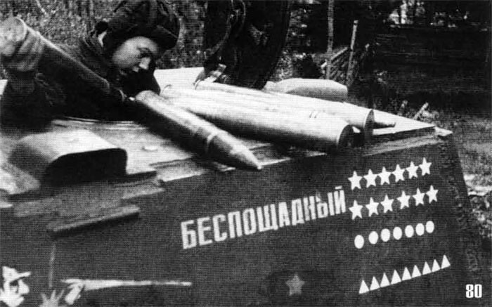 The crew of the tank Merciless - My, The Great Patriotic War, Heroism, Tankers, Longpost