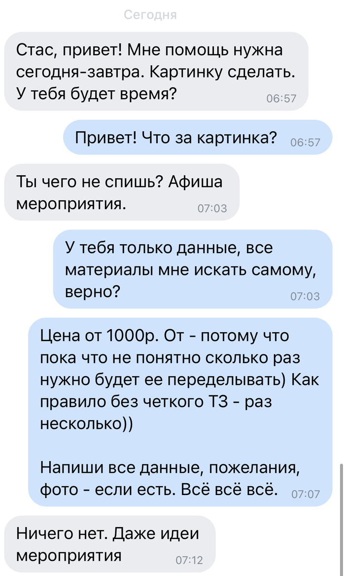 Дизайн: истории из жизни, советы, новости, юмор и картинки — Лучшее,  страница 2 | Пикабу