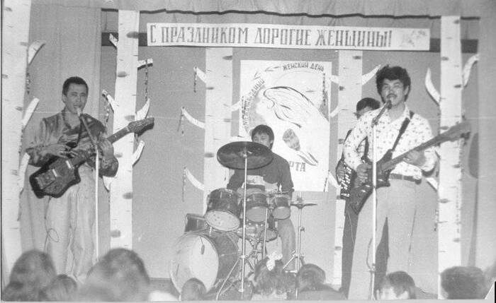 Festive performance by VIA Ritm, 03/08/1989 - Chukotka, Old photo, Via