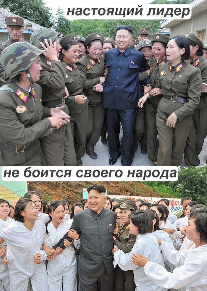 It's not for sale - North Korea, Leader, People, Love, Picture with text, Kim Chen In