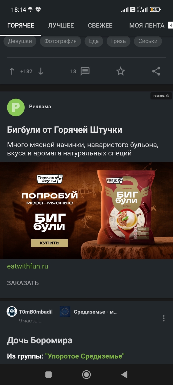 ��� ������� �� ������