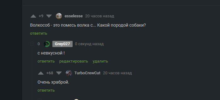 Ответ на пост «Кто не рискует»