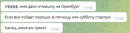 Спасибо пикабу - Моё, Девушки-Лз, Знакомства на Пикабу, Общение-Лз, Отношения, Общение, Длиннопост, Позитив, Кот