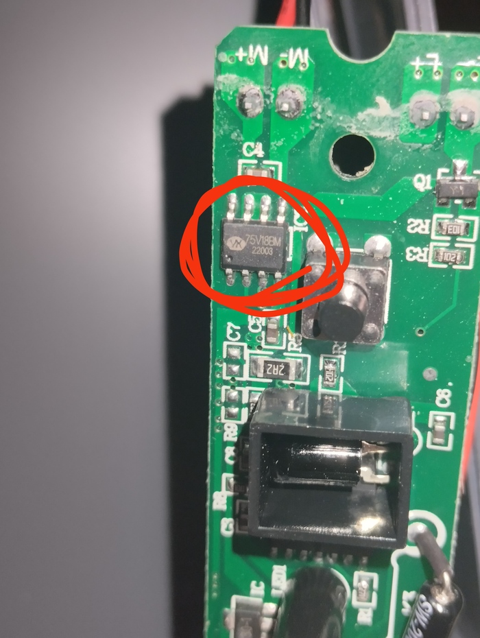 Мусорное ведрище от кетайцев