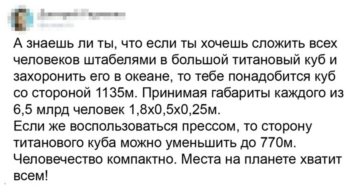 Когда заботишься о природе | Пикабу