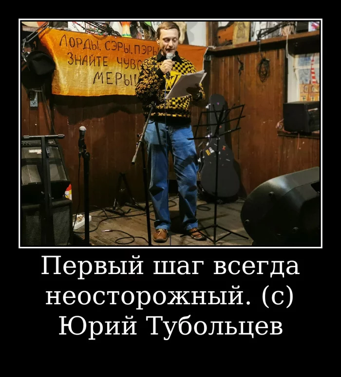 Yuri Tuboltsev Meaning predetermined by nonsense - My, Picture with text, Images, Demotivator, Pun, Wordplay, Joke, Absurd, Humor, Aphorism, Paradox, Thoughts, Phrase, Strange humor, Sarcasm, Writers, Creation, Creative, Longpost