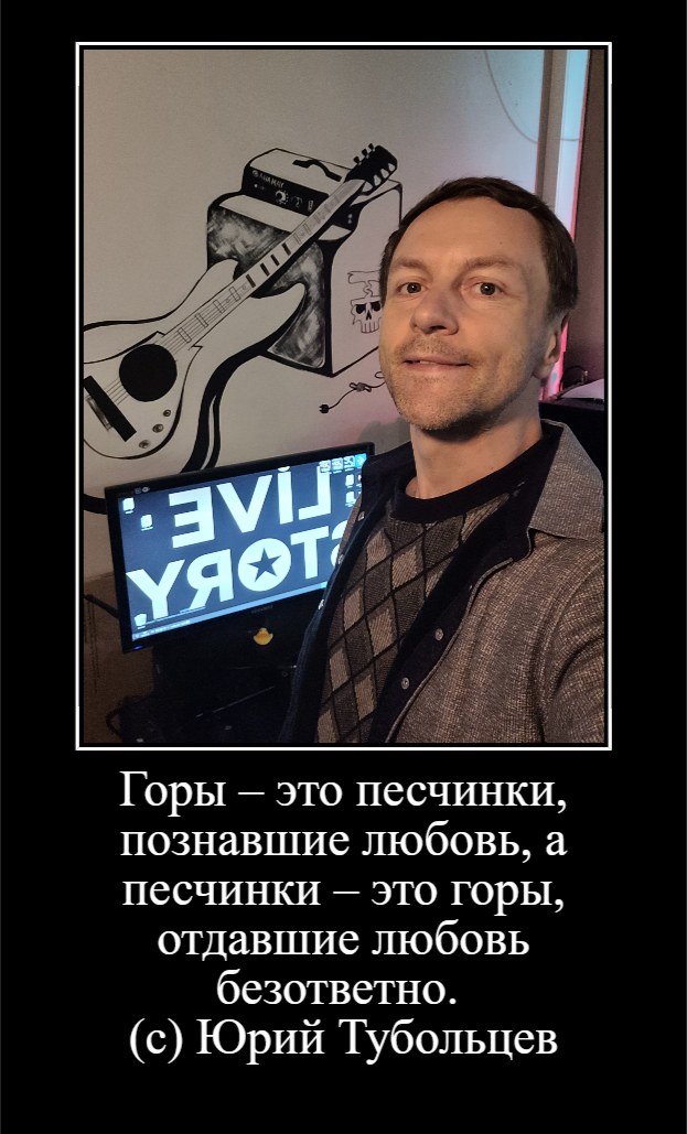 Yuri Tuboltsev You can continue indefinitely - My, Picture with text, Sarcasm, Demotivator, Wordplay, Vanguard, Joke, Pun, Subtle humor, Thoughts, Phrase, Catch phrases, Quotes, Paradox, Writers, Creation, Strange humor, Creative, Wisdom, Longpost