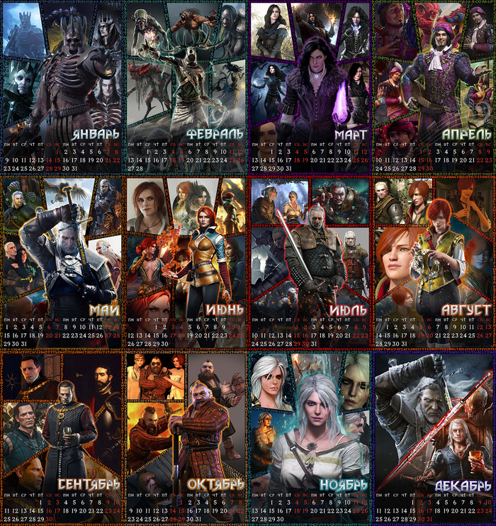   2023    "The Witcher" () ,  3:  , , CD Projekt, , , Game Art