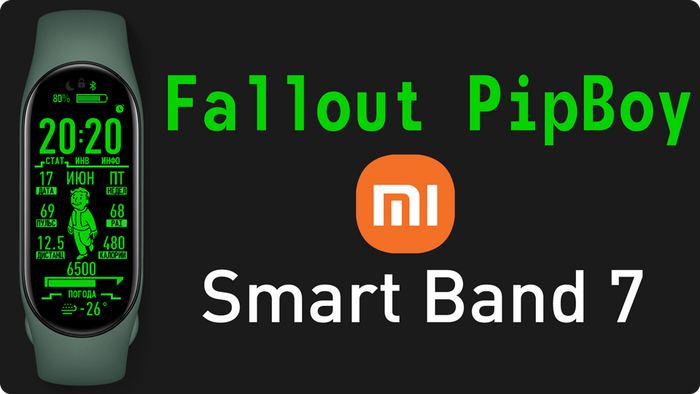  PipBoy  Xiaomi Smart Band 7 Pip-boy, Fallout, , , Mi Band, Mi band 7, , 