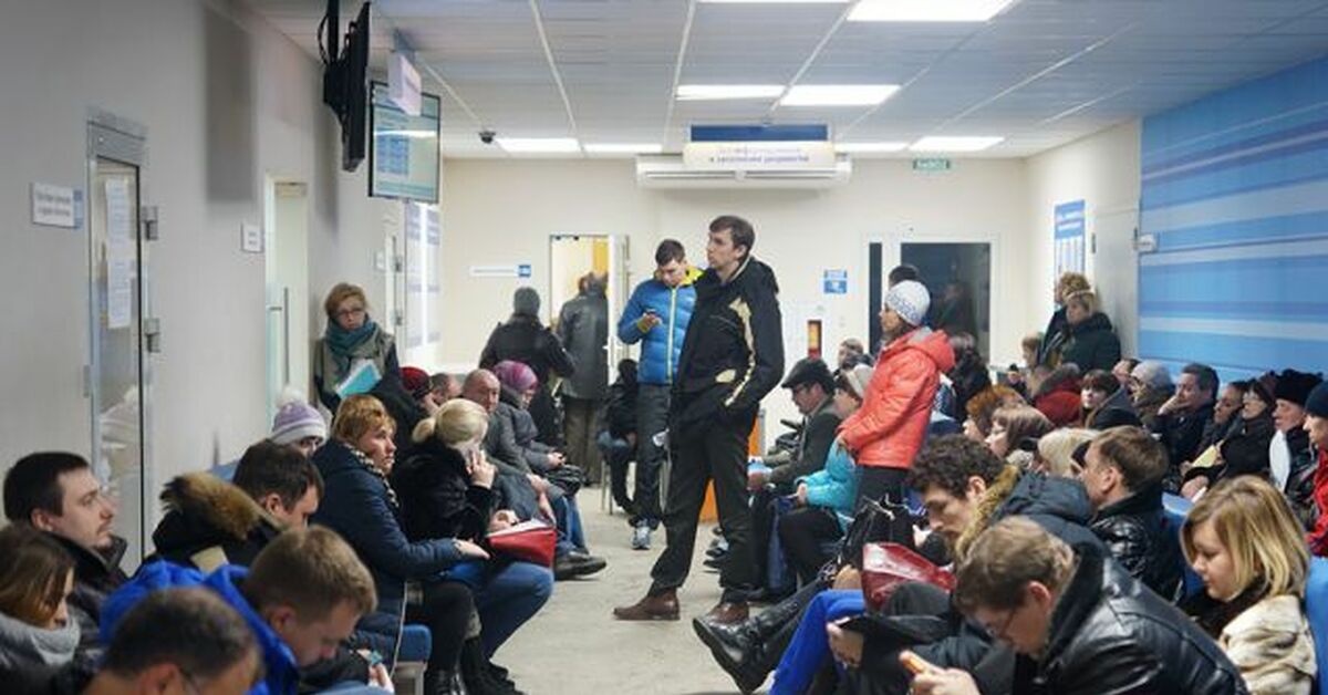 Очередь в регистратуру поликлиники. Очередь к врачу. Очередь в больнице. Очередь к терапевту. Очередь в поликлинике.