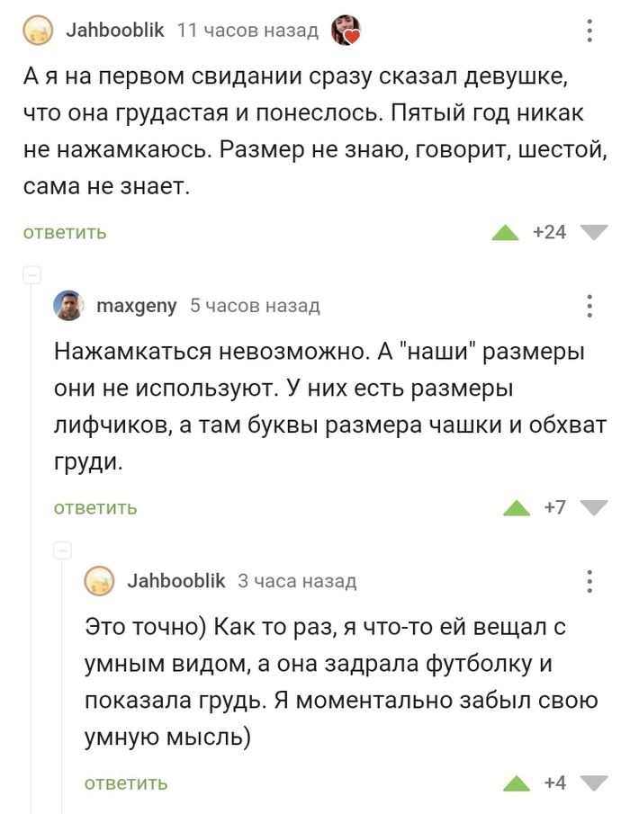 рыжие маленькие сиськи 