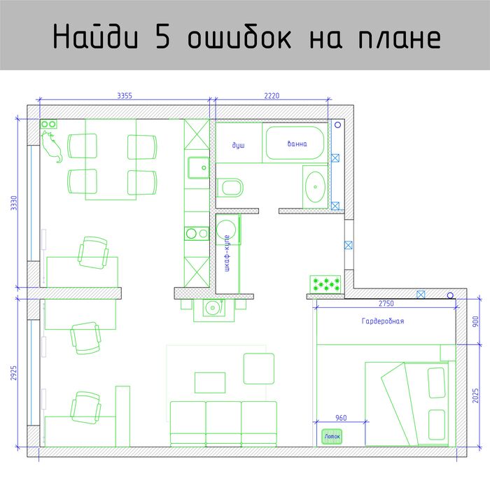 Я хочу поиграть с вами в игру