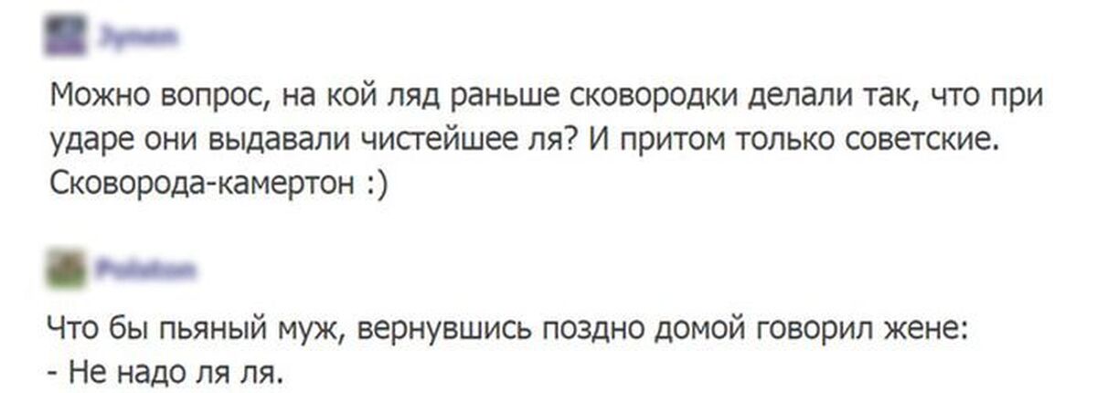 Музыка в голове | Пикабу