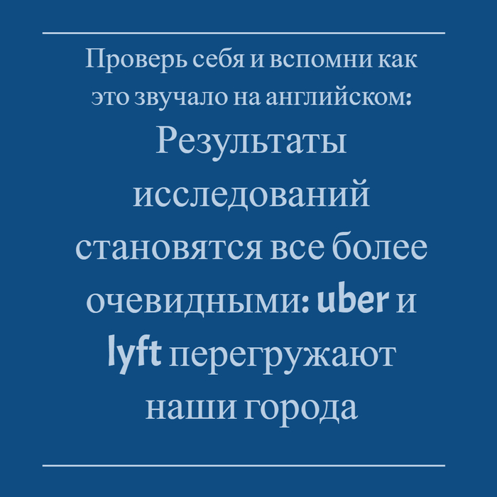Расширяем словарный запас (для ленивых) Английский язык, Преподаватель, Учеба, Словарный запас, Длиннопост