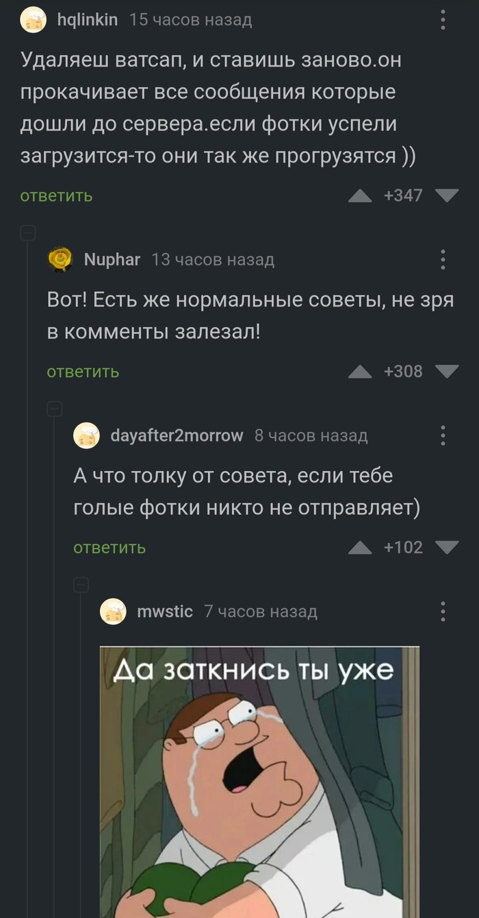 ����� ��� ������ �����