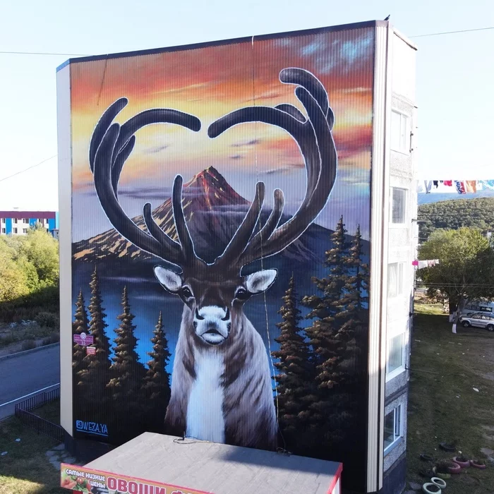 MoxCMOX's answer to Very beautiful! - Ural, Mural, Nizhny Tagil, Reply to post, Дальний Восток, Longpost