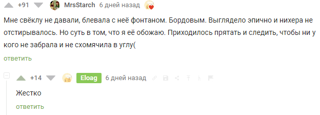 Не меня с вами заперли! Это вас заперли со мной! - Комментарии на Пикабу, Свекла, Роршах, Хранители, Юмор, Картинка с текстом