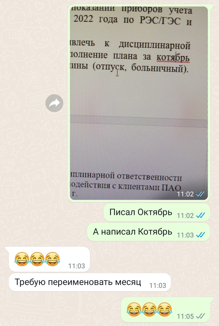 ������� - ����� �����