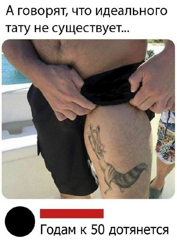 Tattoo - Picture with text, Humor, Tattoo, ice Age, Repeat