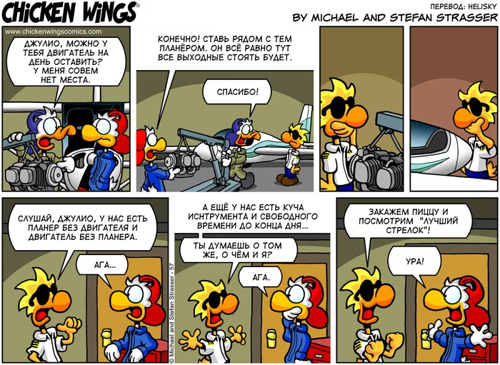 Chicken Wings from 08/09/2011 — Glider and engine - Chicken Wings, Aviation, Translation, Translated by myself, Comics, Humor, Top Gun, Glider