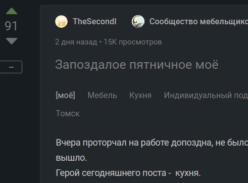 Объясните феномен... - Моё, Вопрос, Пост, Сообщества Пикабу, Посты на Пикабу, Социология, Маркетинг, Обида, Мат, Длиннопост