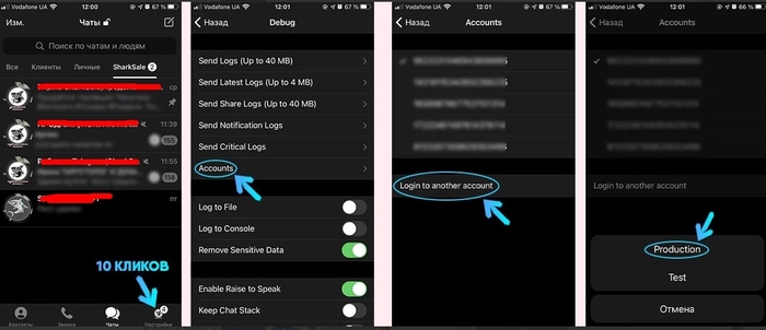    3-     Telegram  IOS?