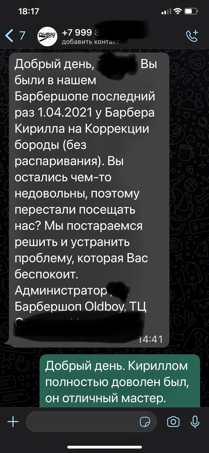 Длиннопост: истории из жизни, советы, новости, юмор и картинки — Все посты,  страница 3 | Пикабу