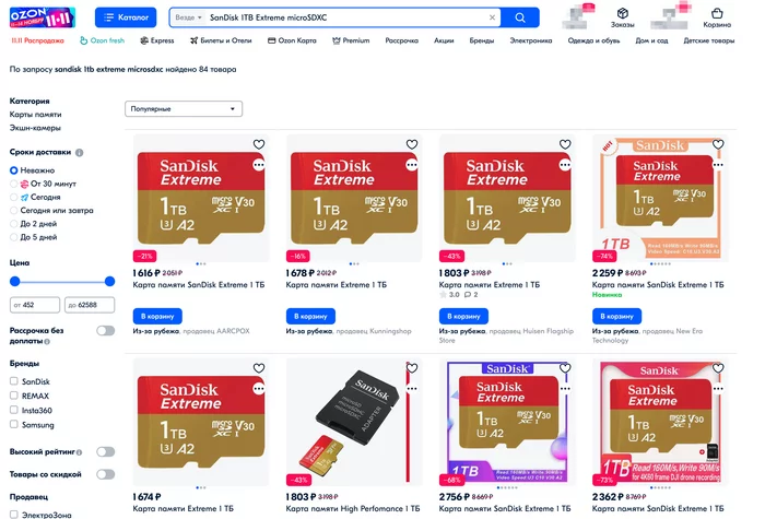 Do you want a microSD for 1 TB for 2,000 rubles? - Ozon, Fake, Memory card, Sandisk