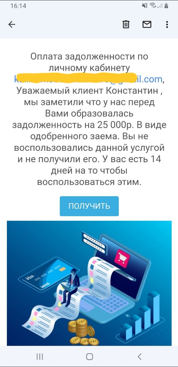 Микрозаймы: истории из жизни, советы, новости, юмор и картинки — Все посты  | Пикабу