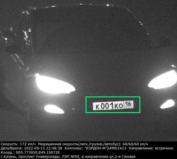 5 violations per day on Tesla Model S - My, Negative, Traffic police, Driver, Fine, Traffic rules, Kazan, Tesla model s, Longpost