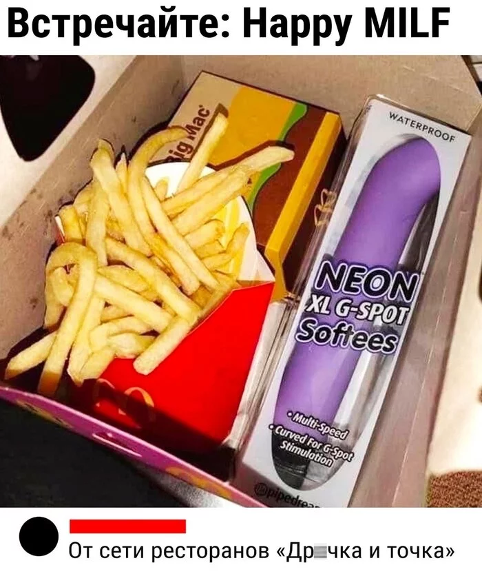 Updated menu - Tasty and period, Happy Meal, McDonald's, Vibrator, Repeat