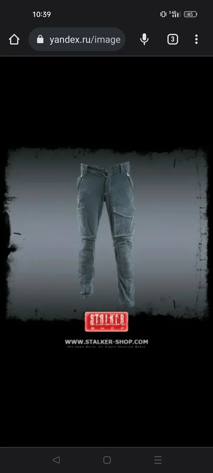 Where can I get a stalker pants pattern from gsc? - Pants, Stalker, Help me find, Pattern, Longpost