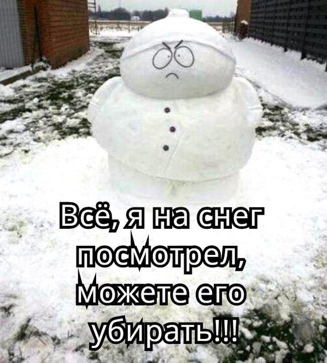 First snow - Picture with text, Humor, Snow, snowman, Eric Cartman