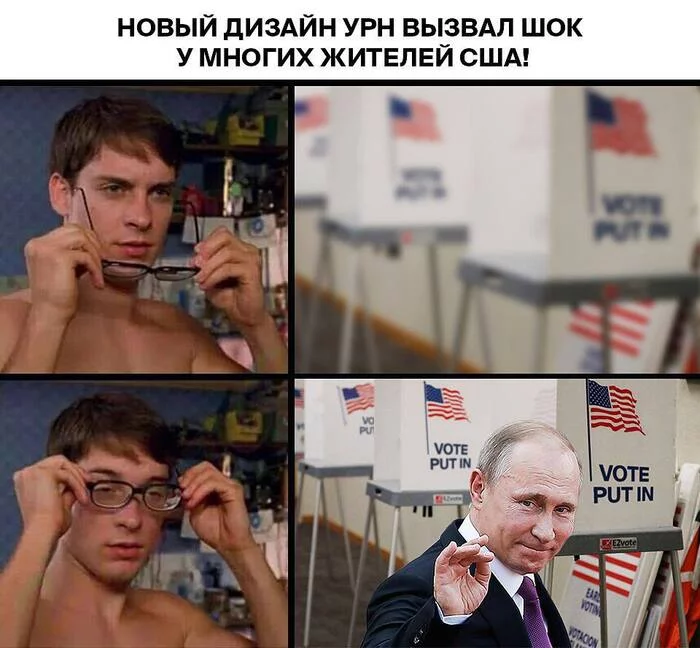 This is preparation for 2024 - Elections, Humor, Picture with text, Politics, Memes, US elections
