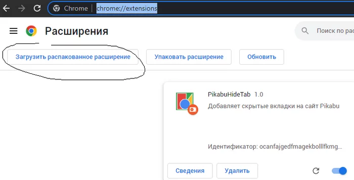 Ответ на пост «Не ожидал секрета» - Моё, Лайк, Дизлайки, Секрет, Функционал сайта, Текст