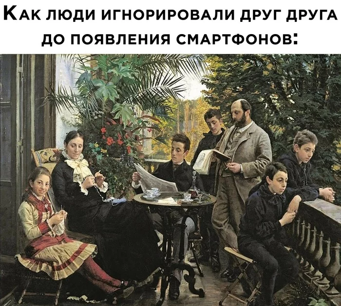 How people ignored each other before the advent of smartphones - Picture with text, Humor, Subtle humor, Repeat