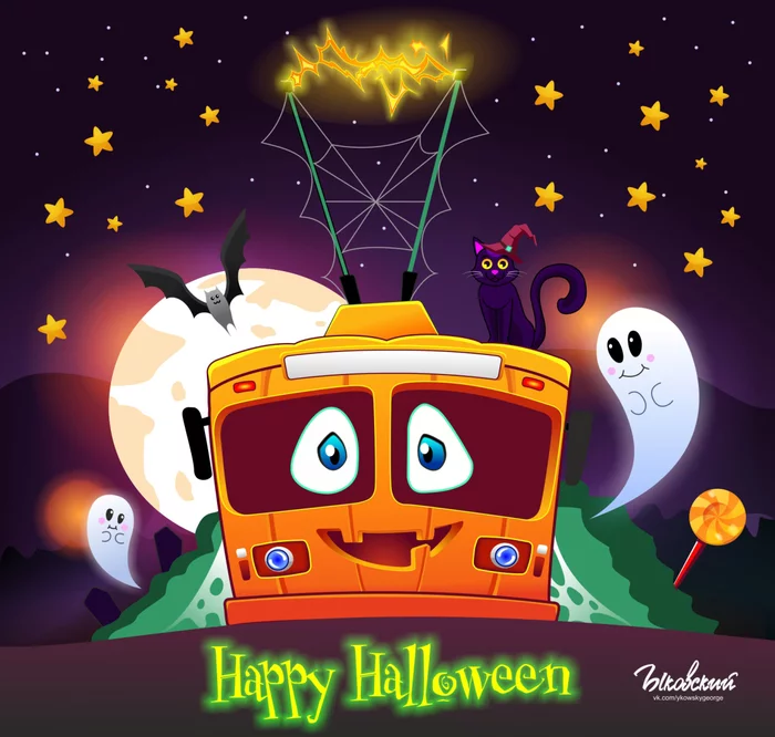 Ziu-9 pumpkin - My, Art, Drawing, Trolleybus, Halloween, Ghost, Pumpkin, cat, Illustrations, Graphics, Vector graphics, Digital, Corel draw, Stars, moon, Призрак, Ziu, Ziu-9, Night