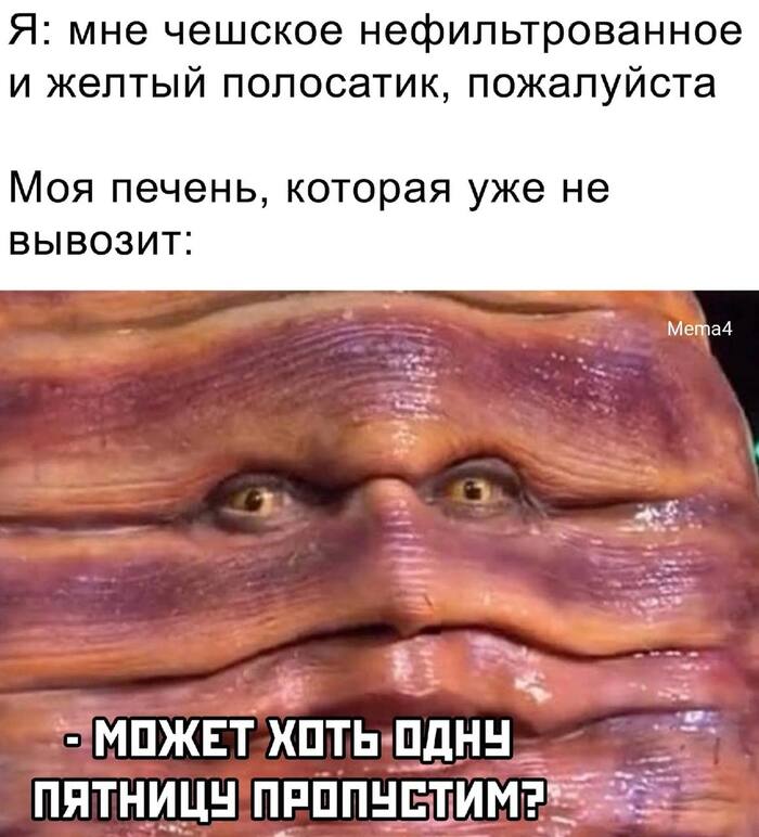 � ��� �� ��������?