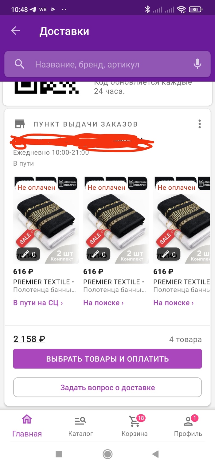 �������� � ������������� � �����������