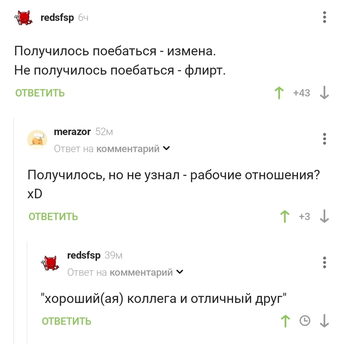 Красивый комент под фото друга