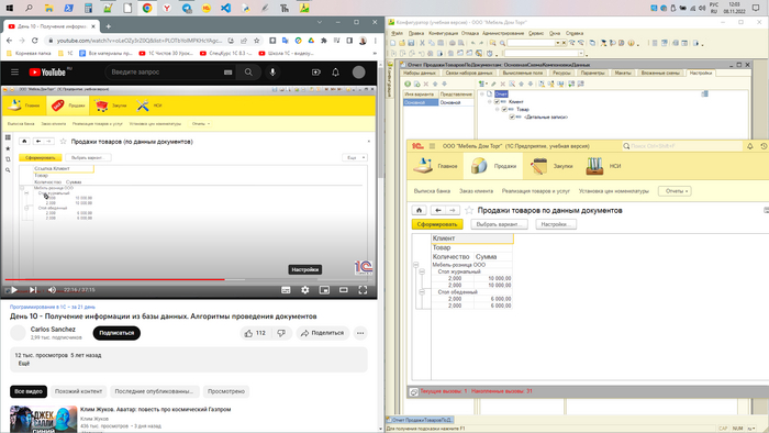 Code of the Screaming Hedgehog
