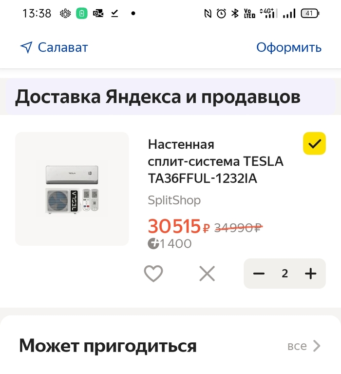      ,  ,  ,   ,  , 