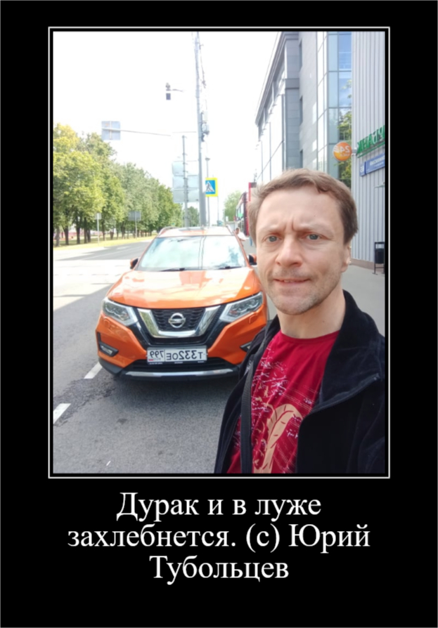 Yuri Tuboltsev Illustrated book - My, Picture with text, Thoughts, Subtle humor, Wordplay, Absurd, Pun, Demotivator, Strange humor, Dialog, Irony, Aphorism, Thoughts in the soul, Writers, Creation, Creative, Quotes, Wisdom, Philosophy, Longpost