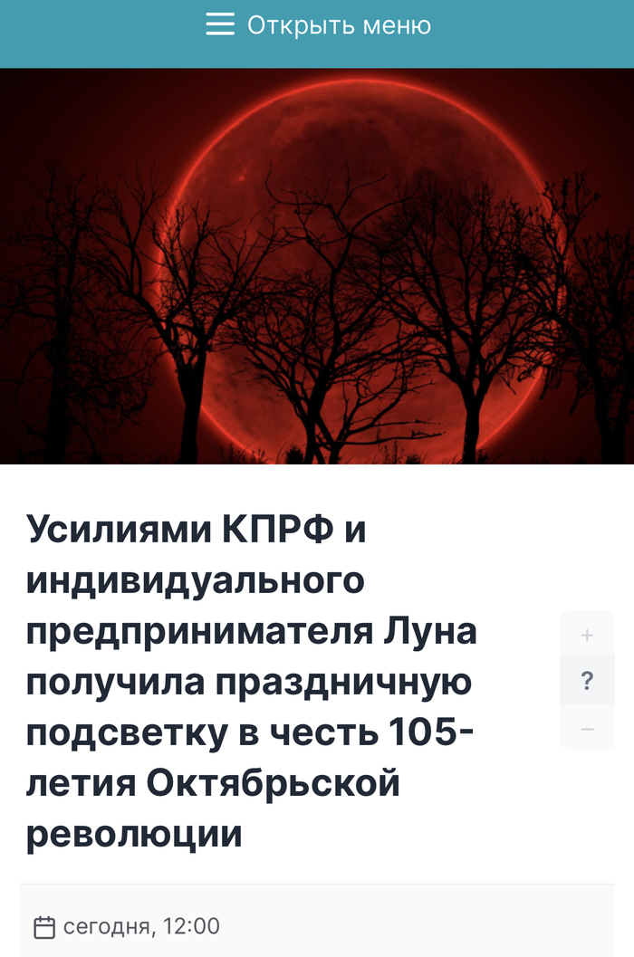 ���� � ������� ����