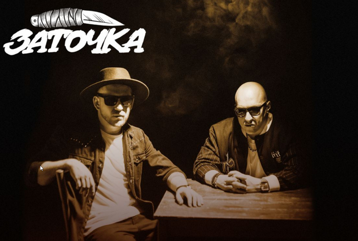 Ищу спутницу на концерт