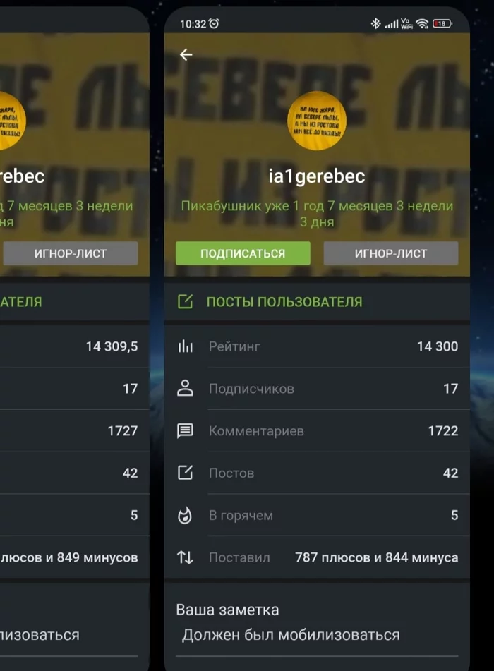 Продолжение поста «Твой выход, @ia1gerebec» - Мобилизация, Частичная мобилизация, Патриотизм, Скриншот, Ответ на пост