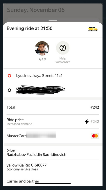 Yandex taxi refused to deliver three times, but withdrew money - My, Yandex Taxi, Taxi, A complaint, Divorce for money, Negative, Longpost